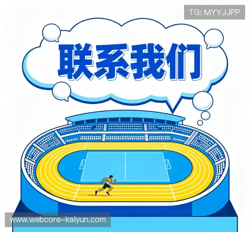 咨询互动